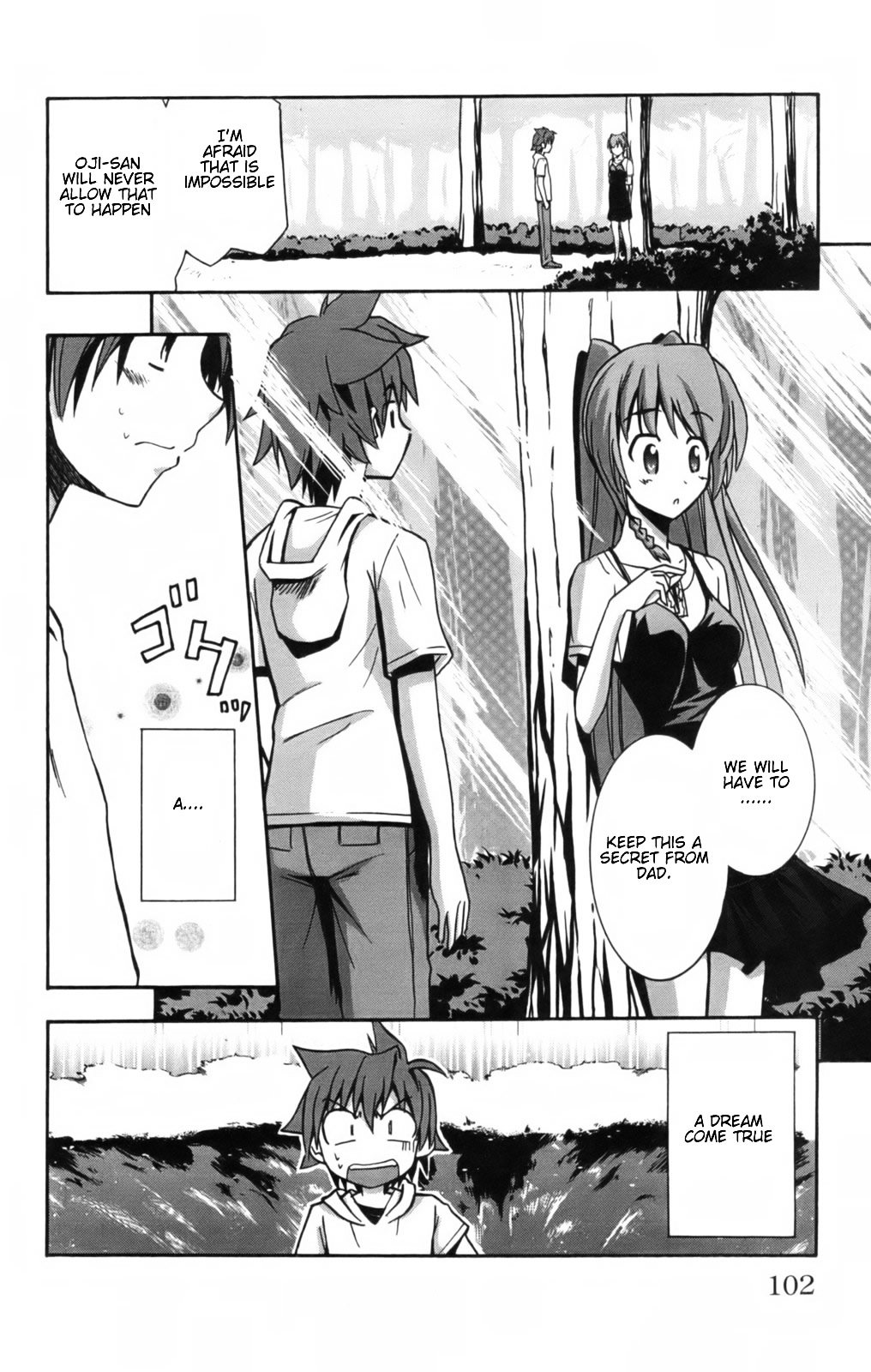 Ayu Mayu Chapter 8.2 page 17 - Chapter 8.2 : [continuation]
