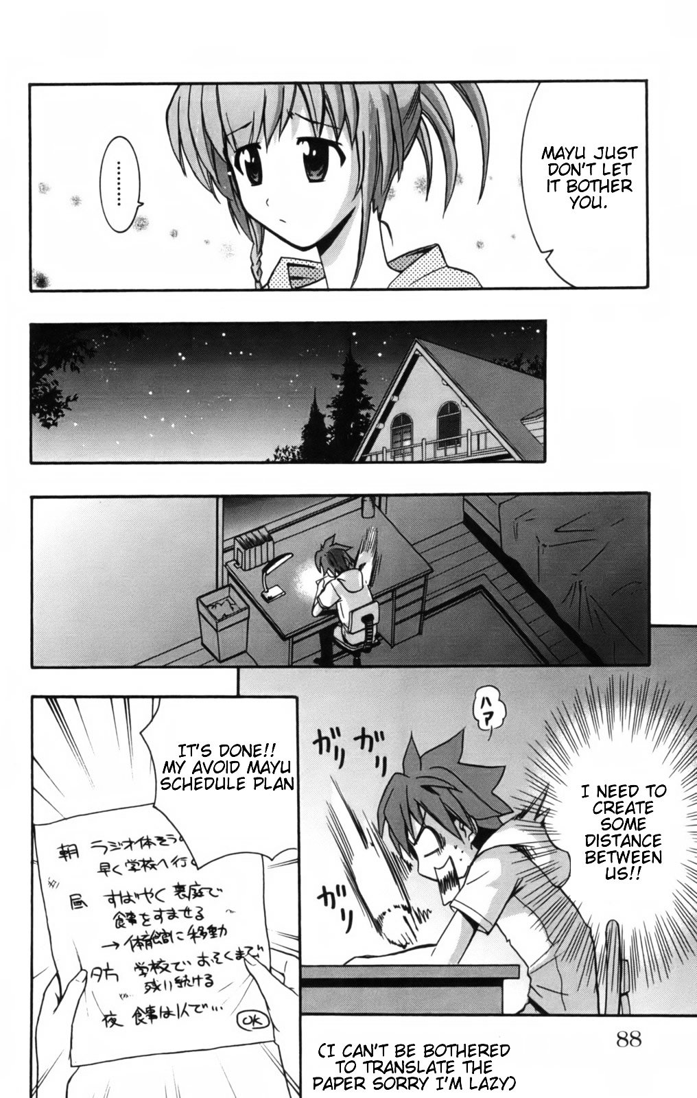 Ayu Mayu Chapter 8.2 page 3 - Chapter 8.2 : [continuation]