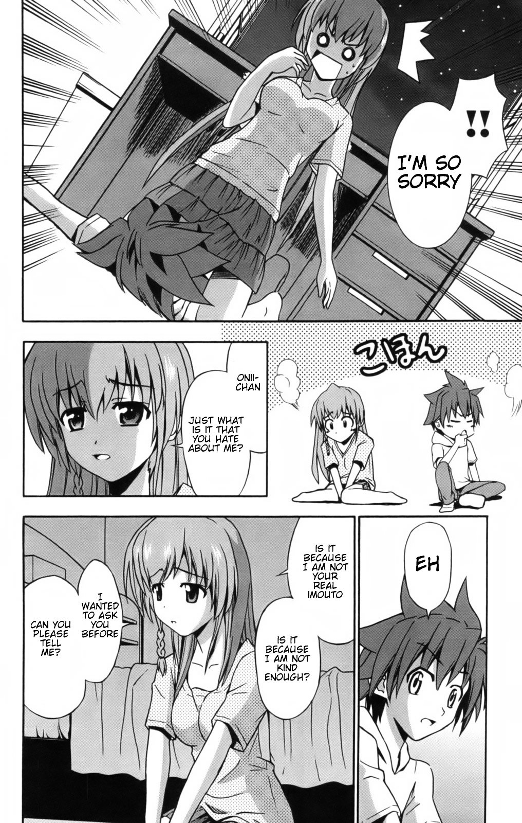 Ayu Mayu Chapter 8.2 page 5 - Chapter 8.2 : [continuation]