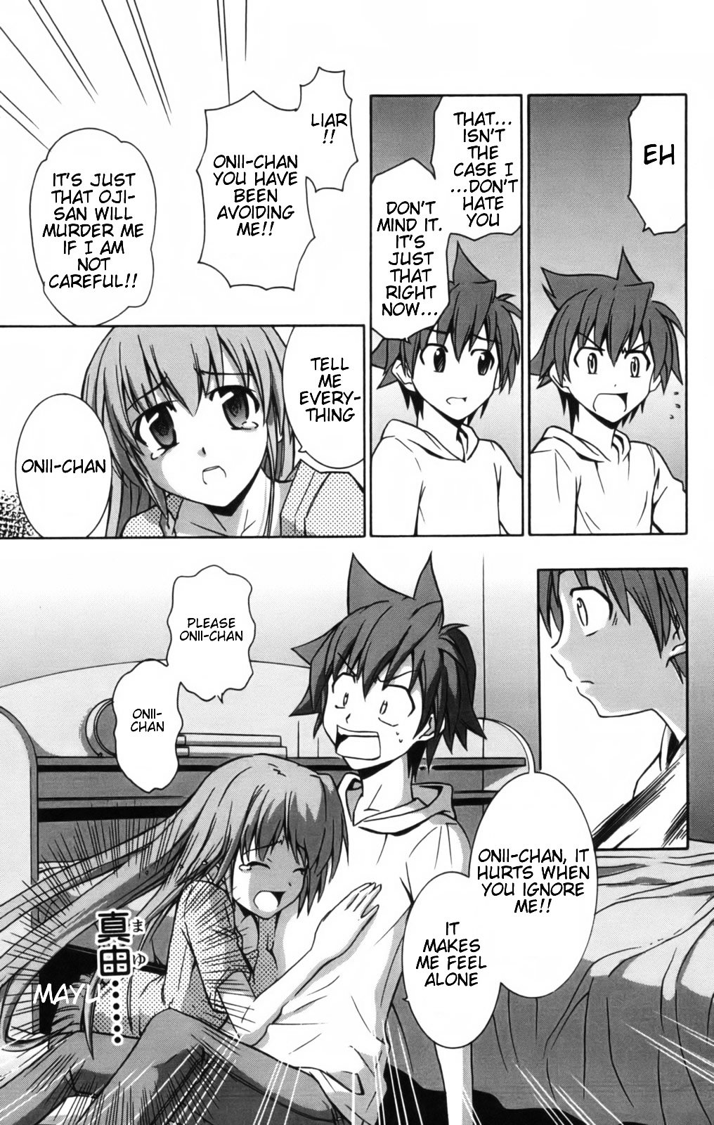 Ayu Mayu Chapter 8.2 page 6 - Chapter 8.2 : [continuation]