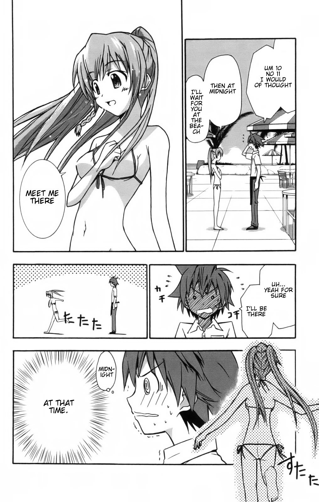 Ayu Mayu Chapter 9.1 page 11 - Chapter 9.1 : Swim for Me!!
