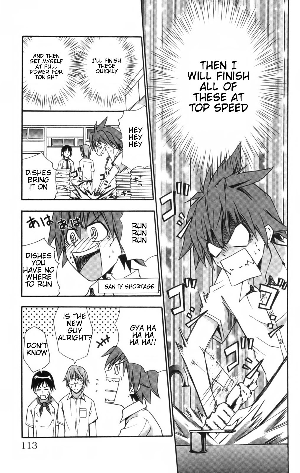 Ayu Mayu Chapter 9.1 page 12 - Chapter 9.1 : Swim for Me!!