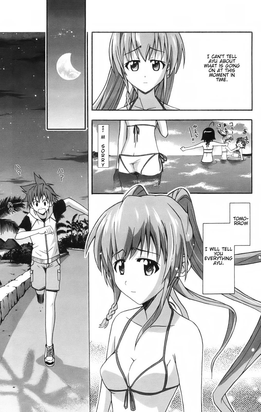 Ayu Mayu Chapter 9.1 page 14 - Chapter 9.1 : Swim for Me!!