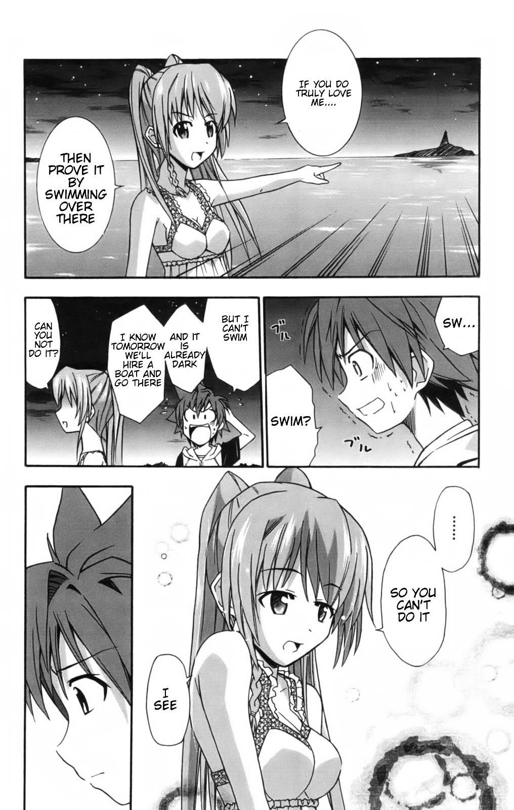 Ayu Mayu Chapter 9.1 page 17 - Chapter 9.1 : Swim for Me!!