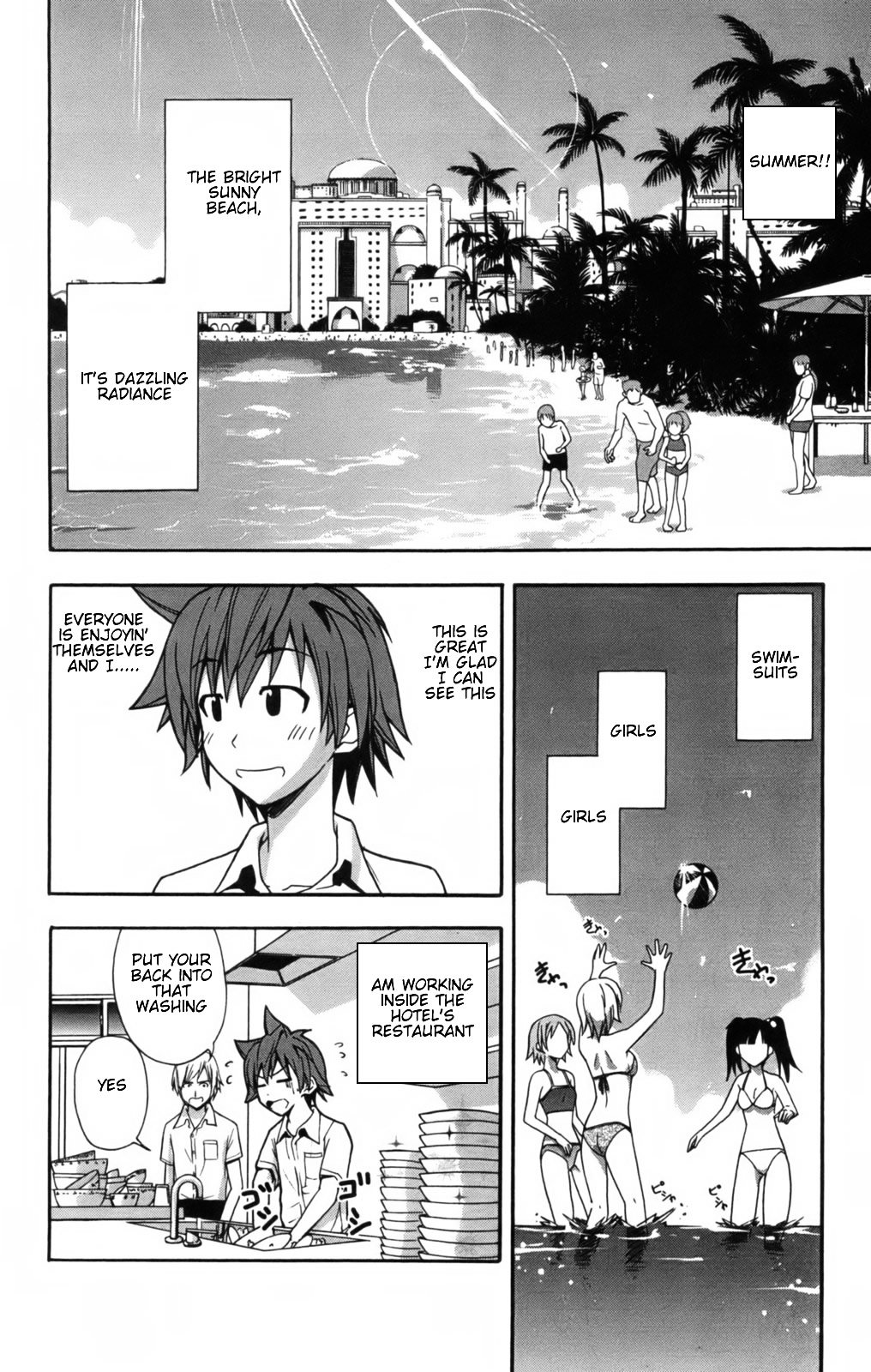 Ayu Mayu Chapter 9.1 page 3 - Chapter 9.1 : Swim for Me!!