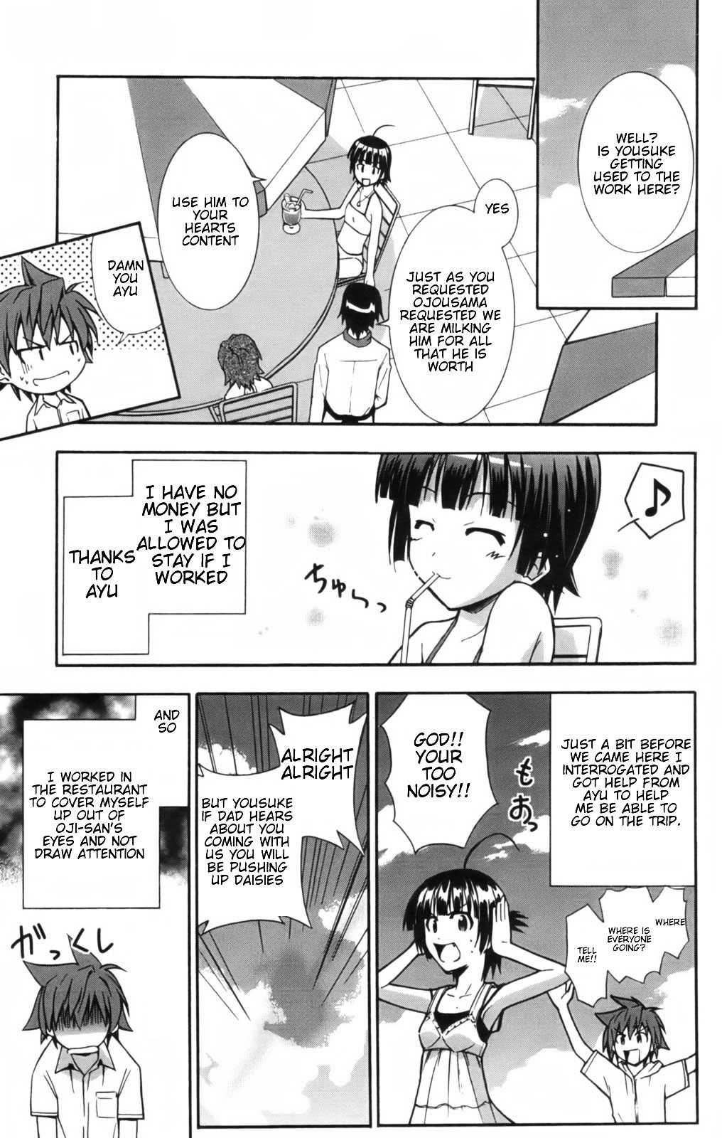 Ayu Mayu Chapter 9.1 page 6 - Chapter 9.1 : Swim for Me!!