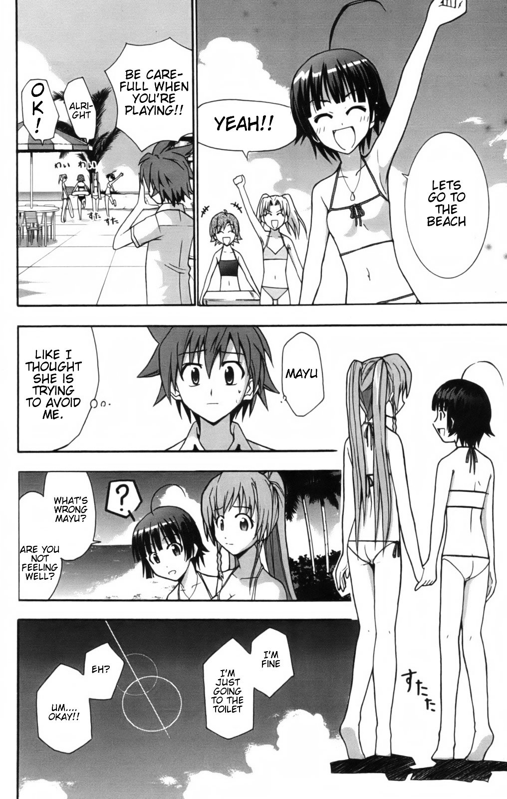 Ayu Mayu Chapter 9.1 page 9 - Chapter 9.1 : Swim for Me!!