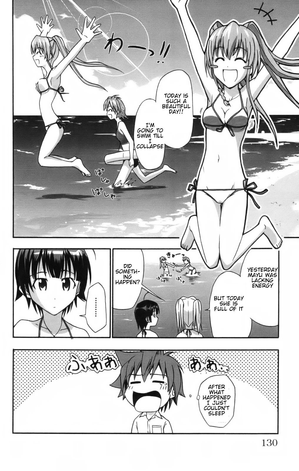 Ayu Mayu Chapter 9.2 page 13 - Chapter 9.2 : [continuation]
