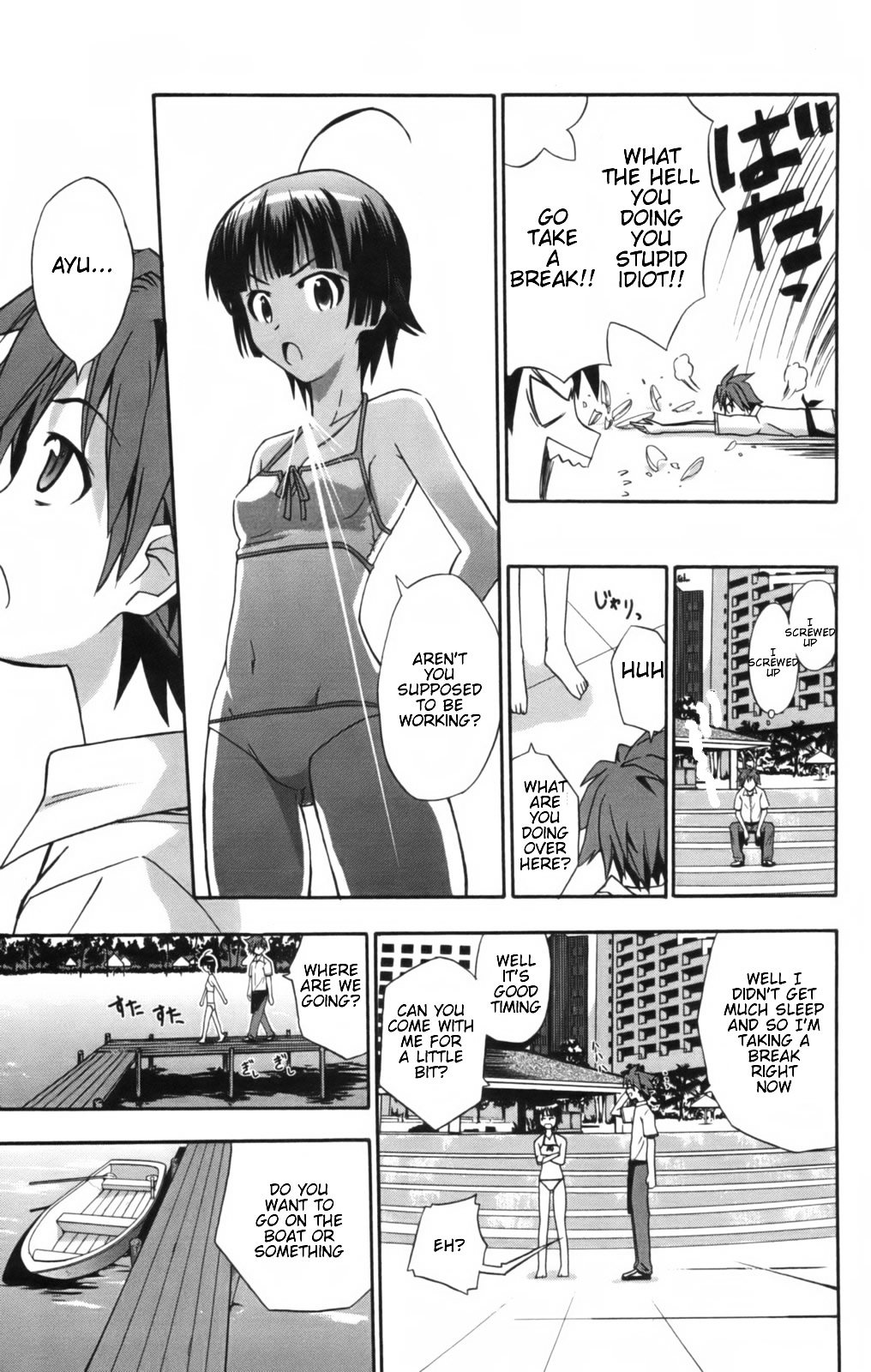 Ayu Mayu Chapter 9.2 page 14 - Chapter 9.2 : [continuation]