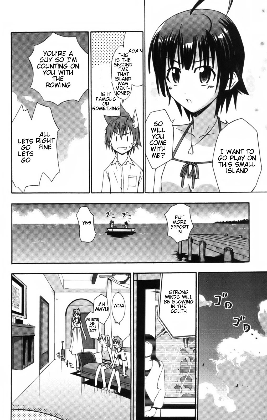 Ayu Mayu Chapter 9.2 page 15 - Chapter 9.2 : [continuation]