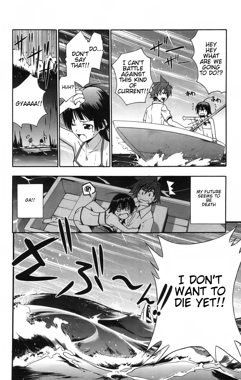 Ayu Mayu Chapter 9.2 page 17 - Chapter 9.2 : [continuation]