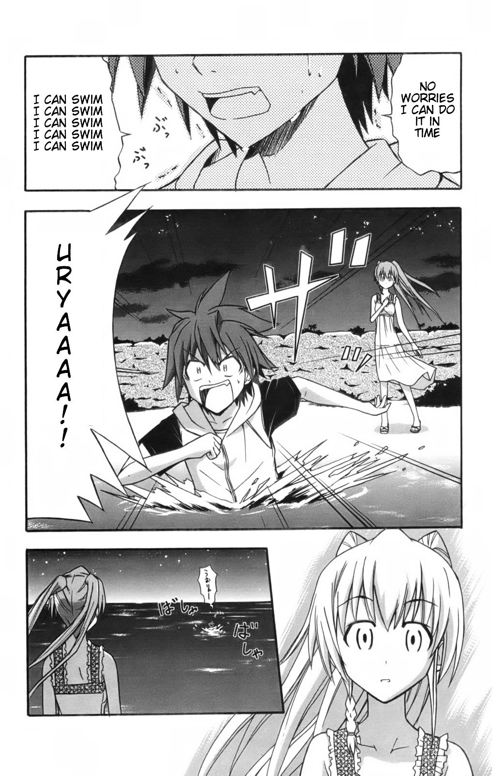 Ayu Mayu Chapter 9.2 page 2 - Chapter 9.2 : [continuation]