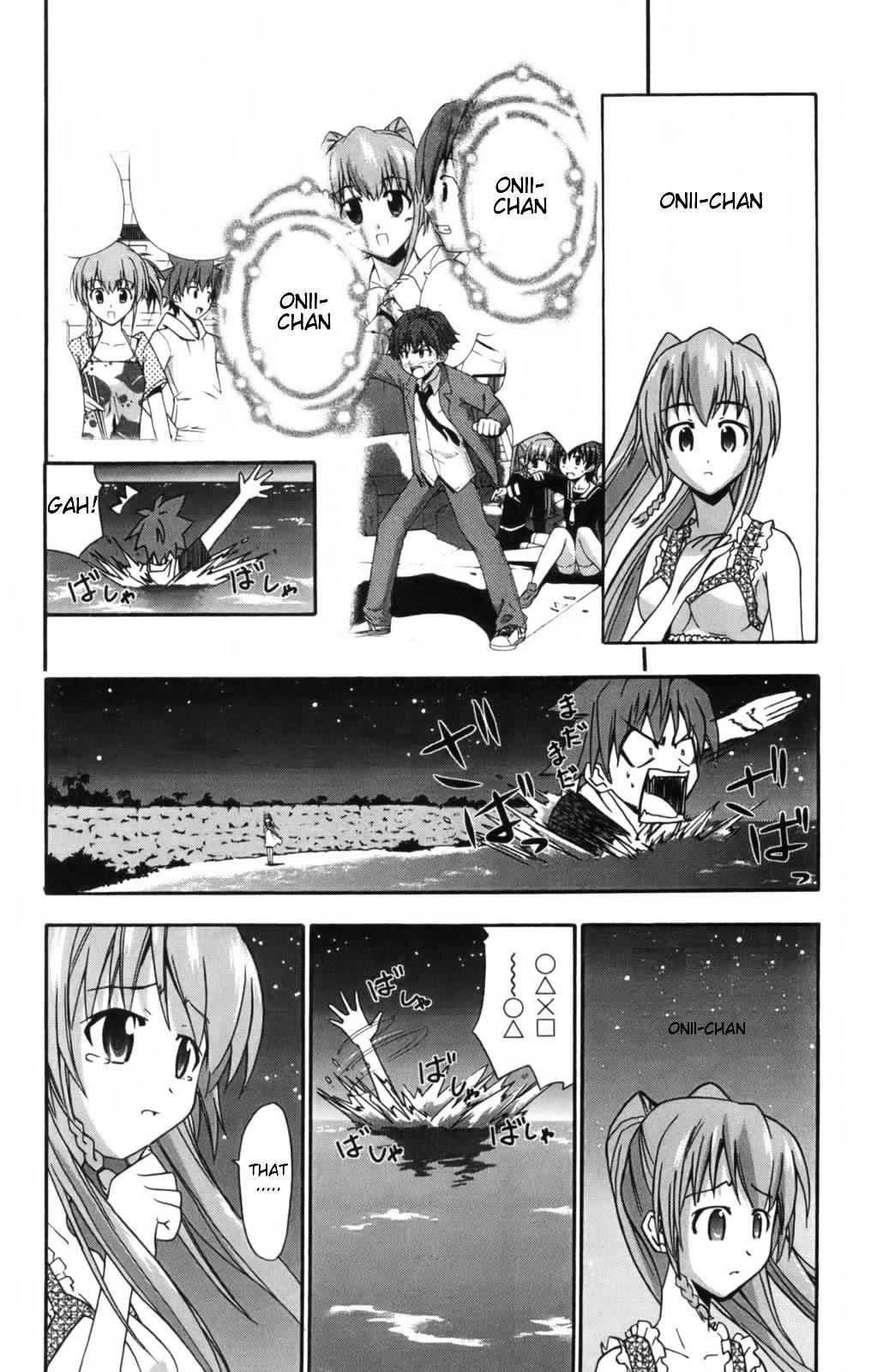 Ayu Mayu Chapter 9.2 page 3 - Chapter 9.2 : [continuation]