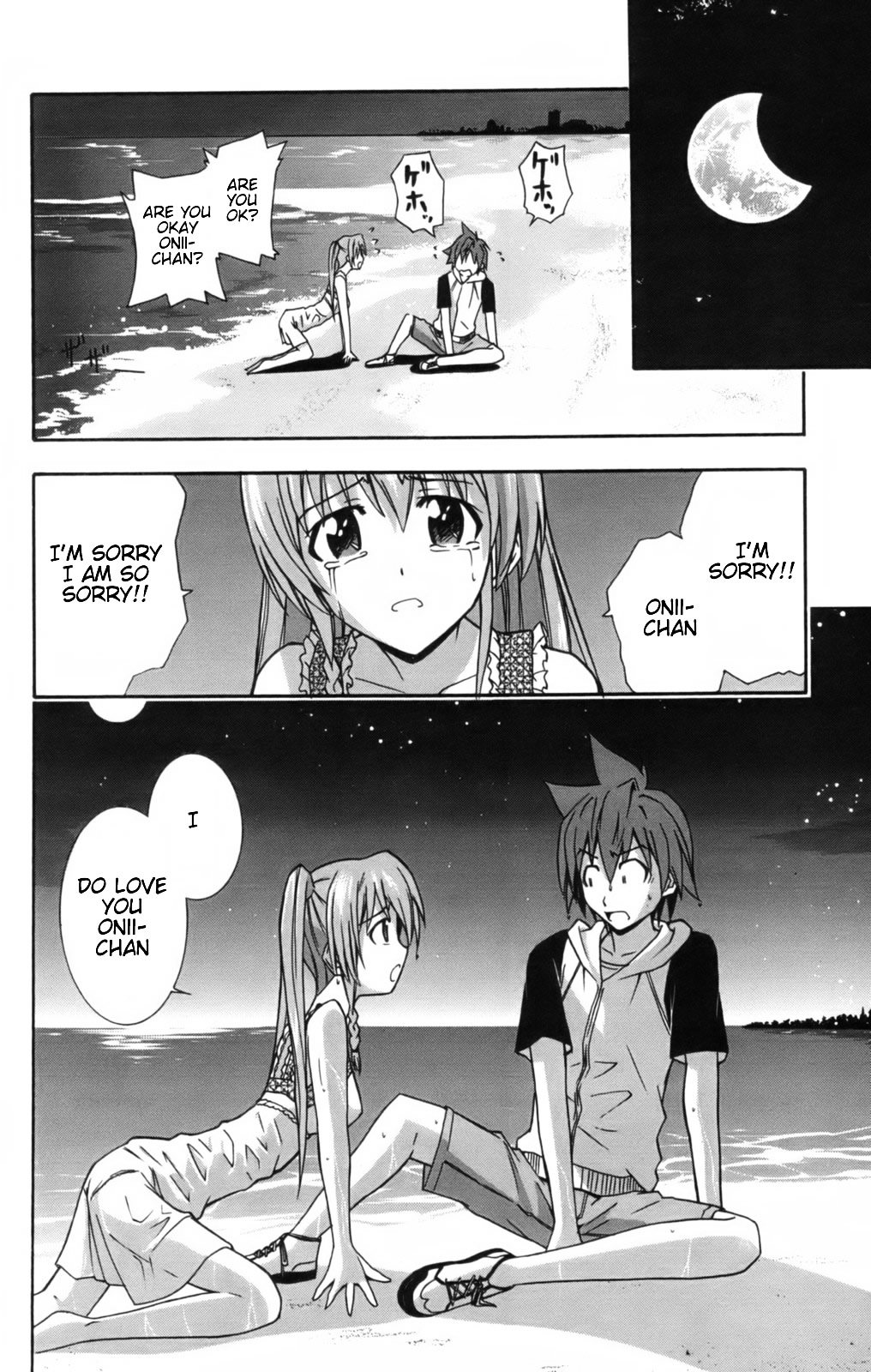 Ayu Mayu Chapter 9.2 page 5 - Chapter 9.2 : [continuation]