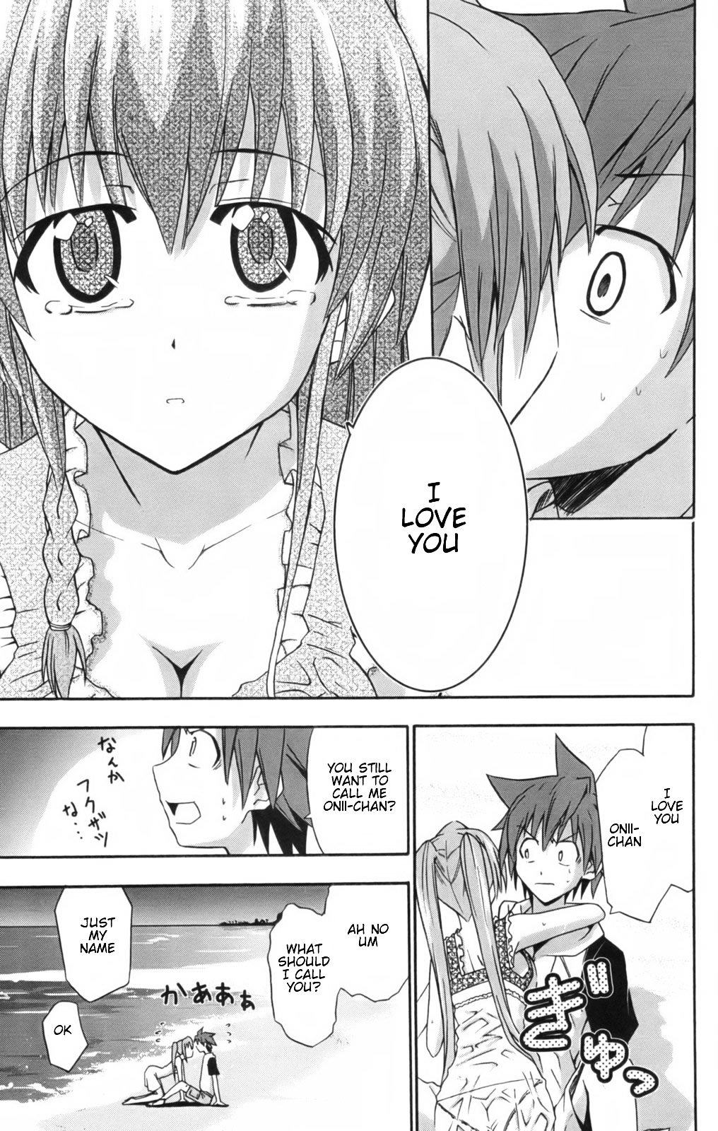 Ayu Mayu Chapter 9.2 page 8 - Chapter 9.2 : [continuation]
