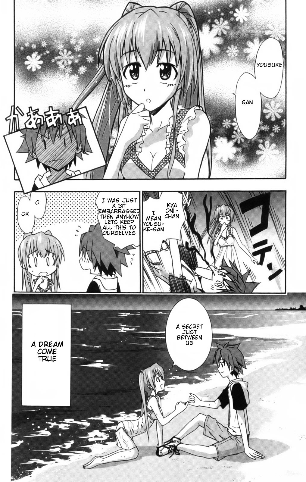Ayu Mayu Chapter 9.2 page 9 - Chapter 9.2 : [continuation]