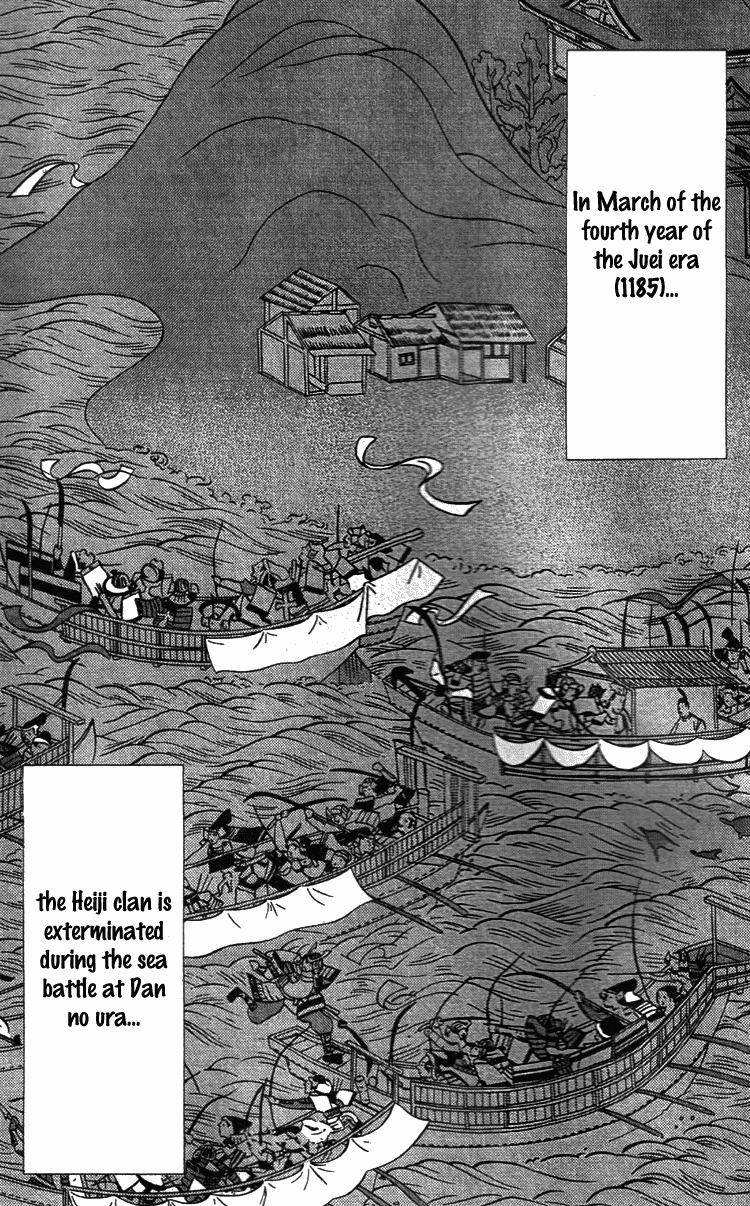 Azamaru Chapter 1 page 1 - Chapter 1: Akube from Himuka Province