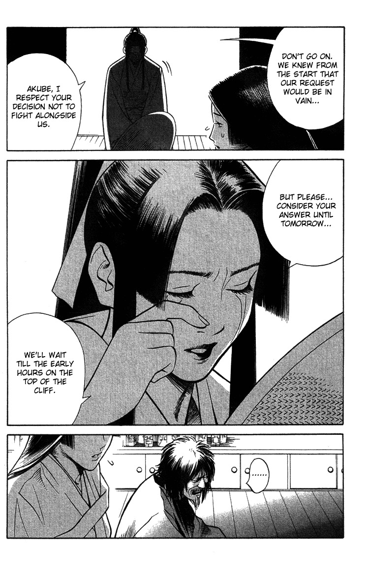 Azamaru Chapter 1 page 10 - Chapter 1: Akube from Himuka Province