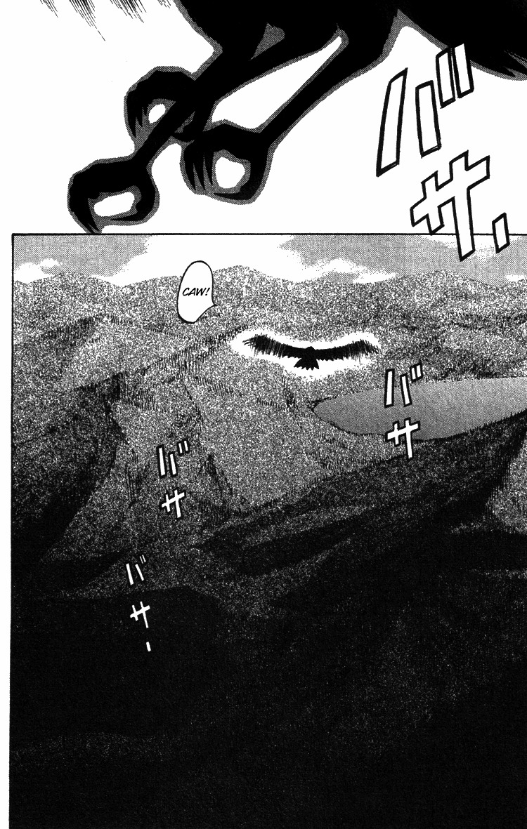 Azamaru Chapter 1 page 11 - Chapter 1: Akube from Himuka Province
