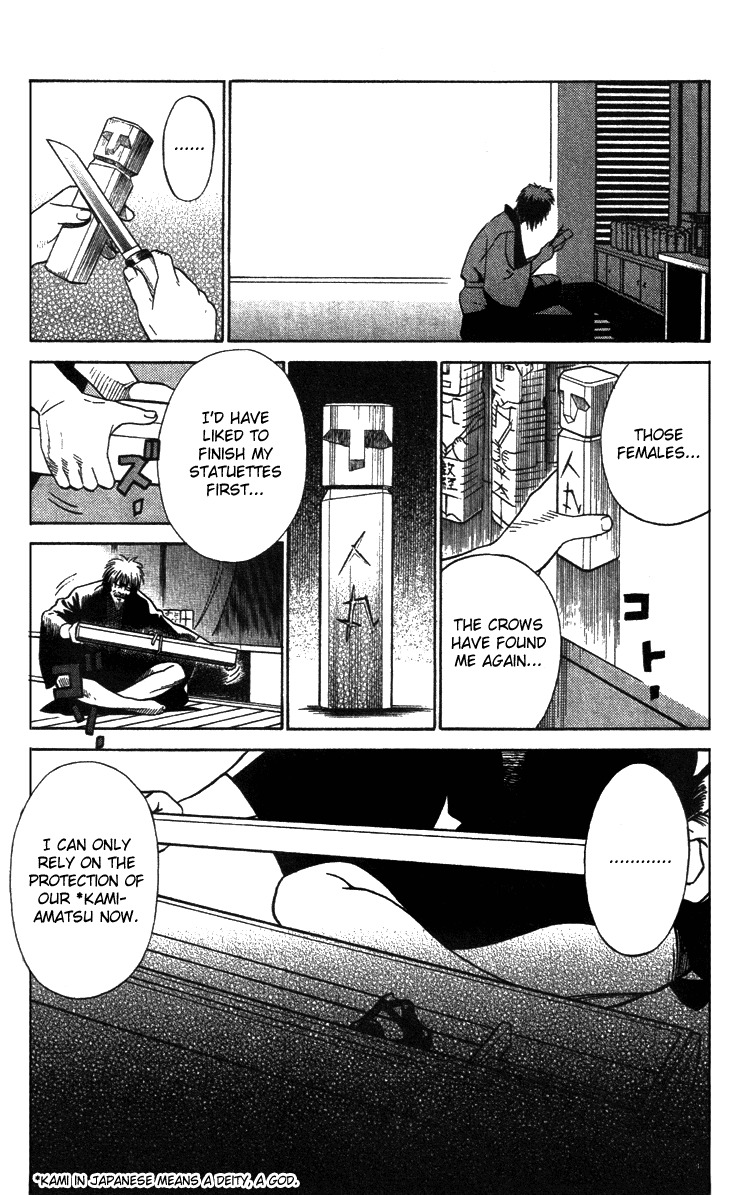 Azamaru Chapter 1 page 12 - Chapter 1: Akube from Himuka Province