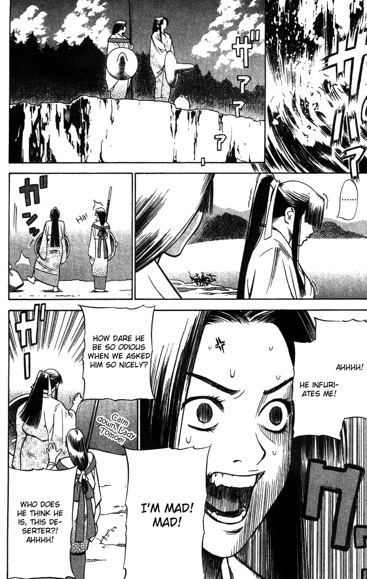 Azamaru Chapter 1 page 13 - Chapter 1: Akube from Himuka Province