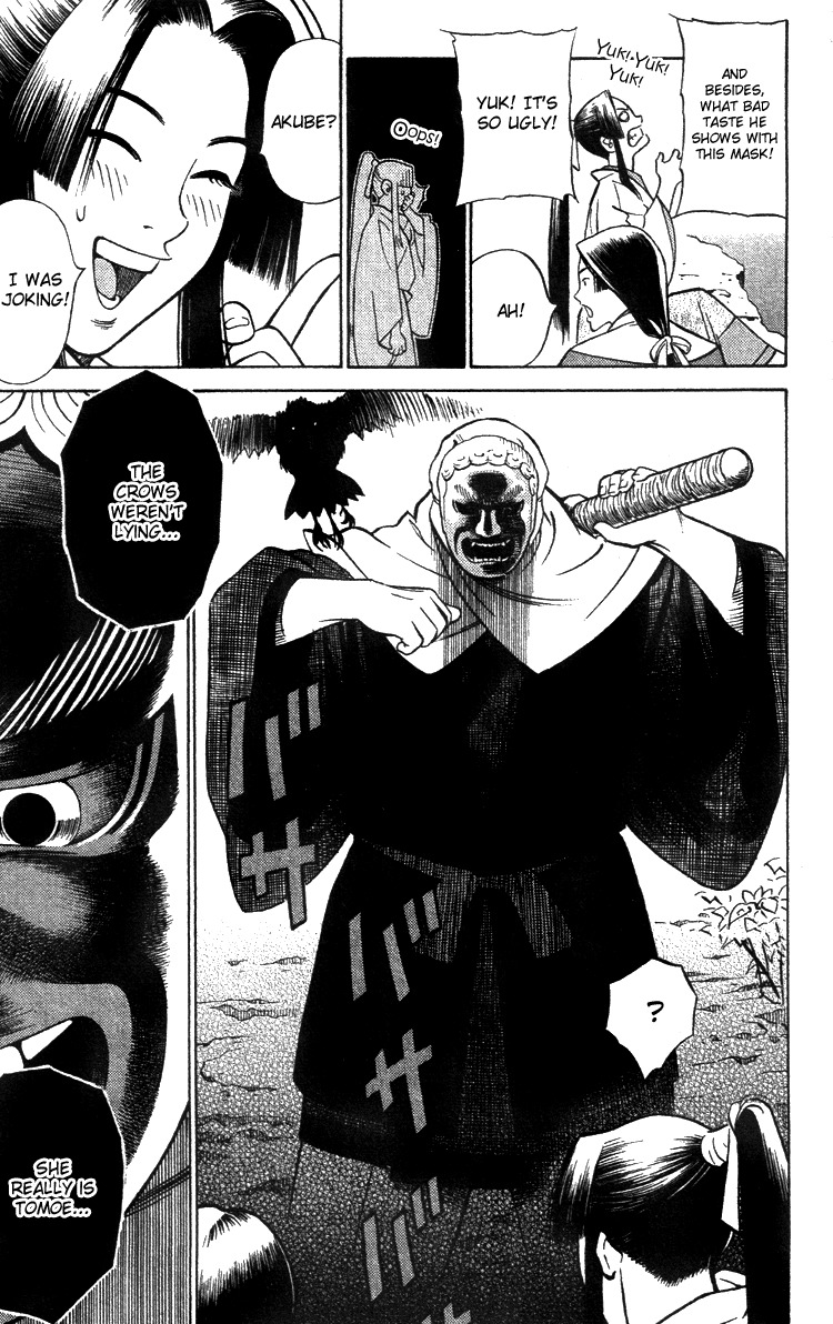 Azamaru Chapter 1 page 14 - Chapter 1: Akube from Himuka Province