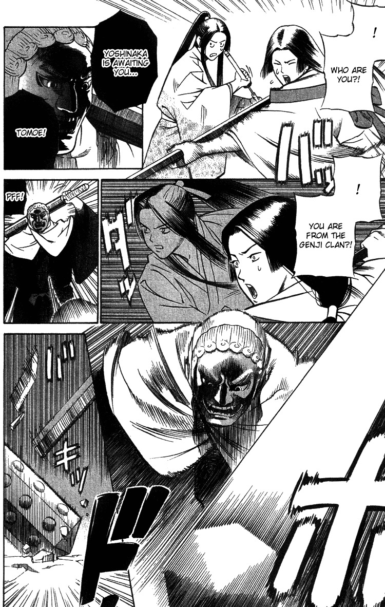 Azamaru Chapter 1 page 15 - Chapter 1: Akube from Himuka Province