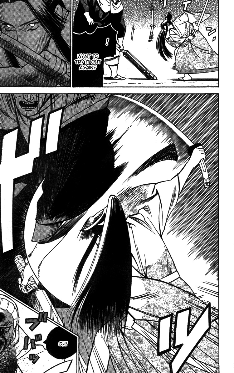 Azamaru Chapter 1 page 16 - Chapter 1: Akube from Himuka Province
