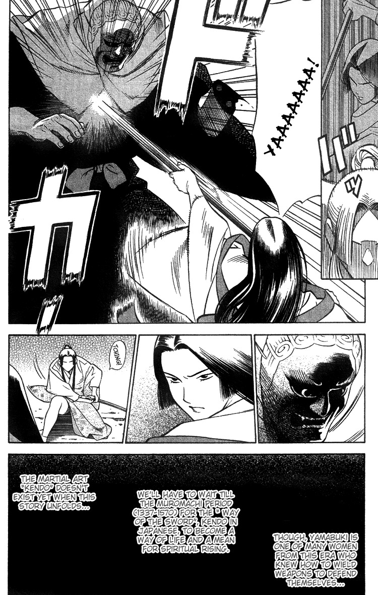 Azamaru Chapter 1 page 17 - Chapter 1: Akube from Himuka Province