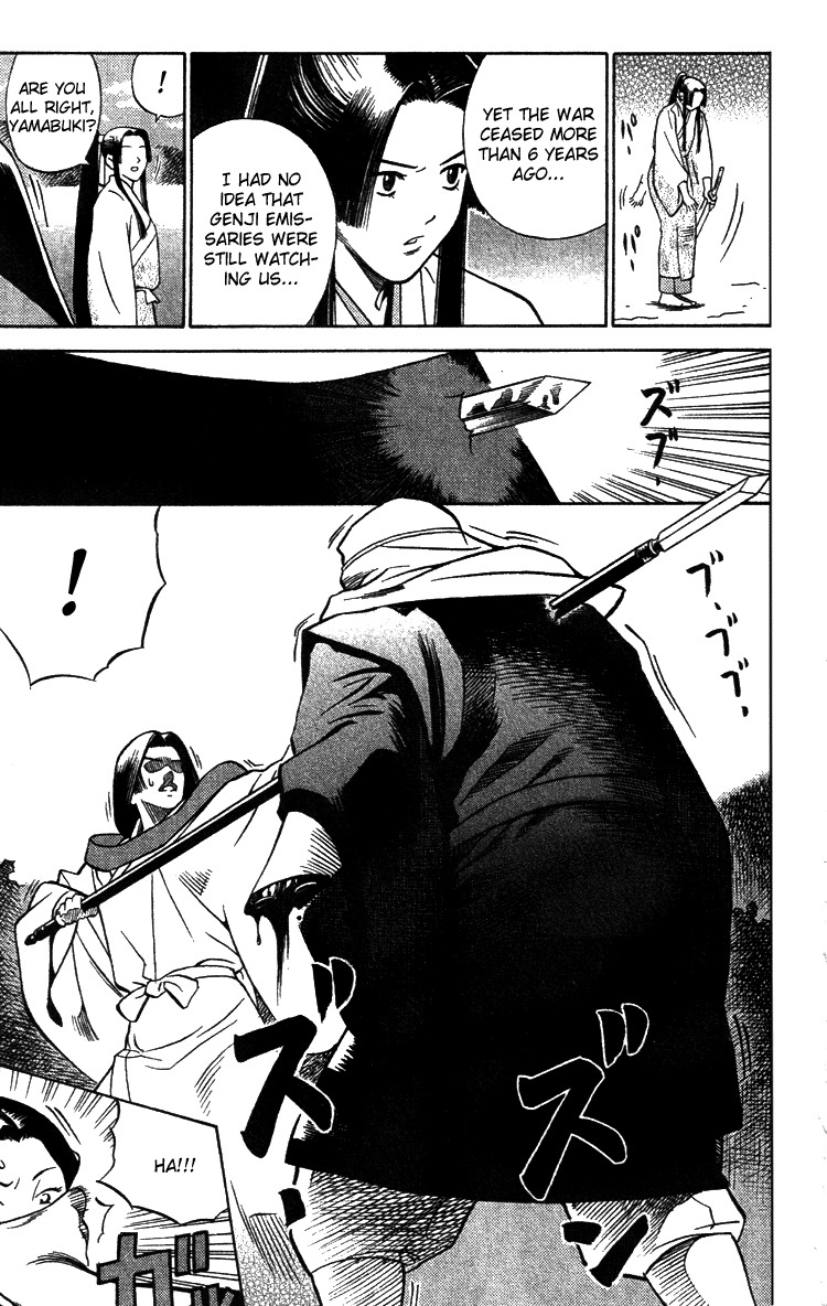 Azamaru Chapter 1 page 18 - Chapter 1: Akube from Himuka Province