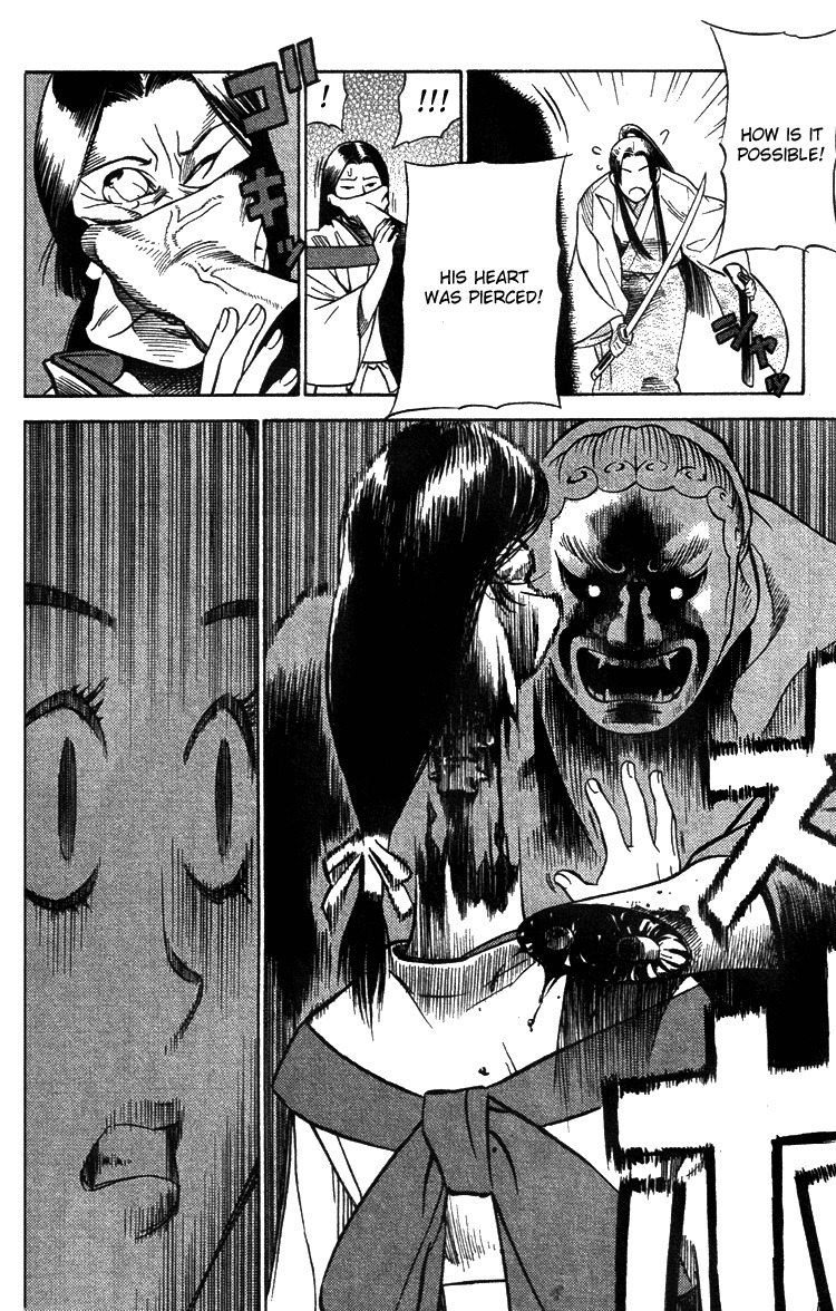 Azamaru Chapter 1 page 19 - Chapter 1: Akube from Himuka Province