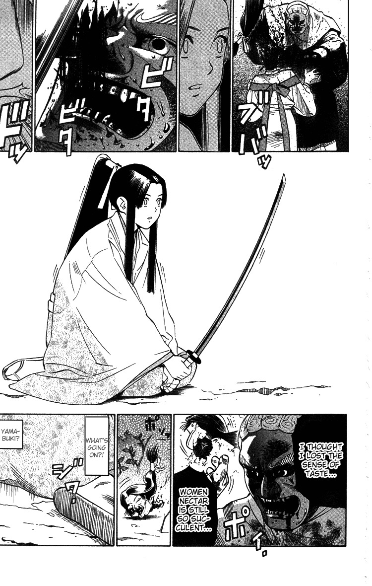 Azamaru Chapter 1 page 20 - Chapter 1: Akube from Himuka Province
