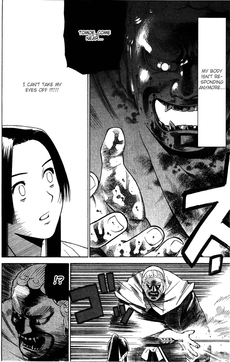 Azamaru Chapter 1 page 21 - Chapter 1: Akube from Himuka Province