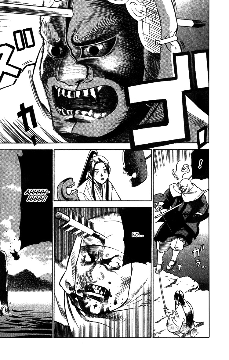 Azamaru Chapter 1 page 22 - Chapter 1: Akube from Himuka Province