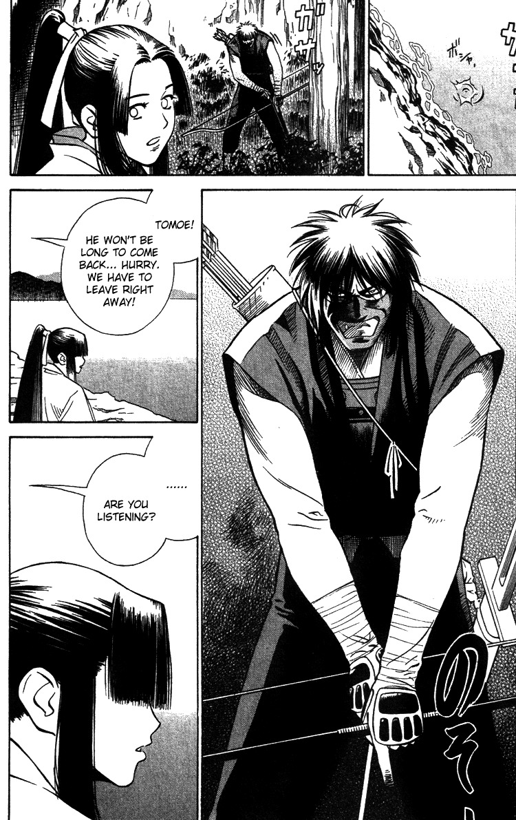 Azamaru Chapter 1 page 23 - Chapter 1: Akube from Himuka Province