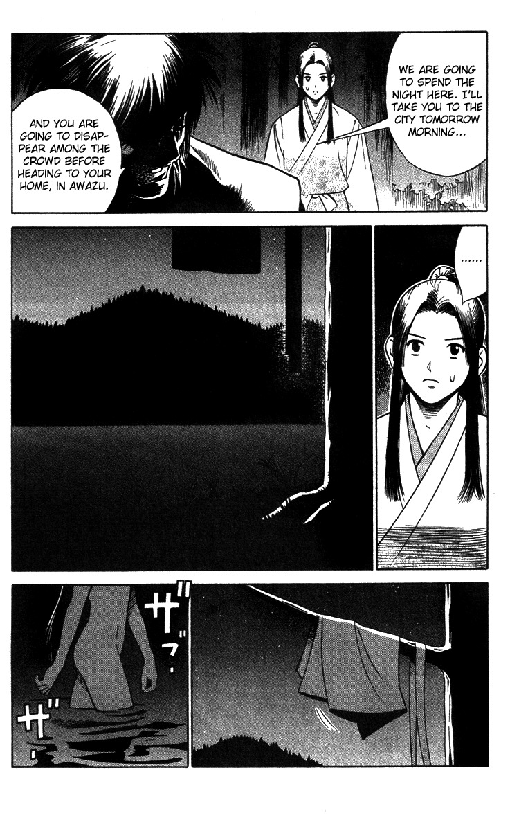Azamaru Chapter 1 page 27 - Chapter 1: Akube from Himuka Province