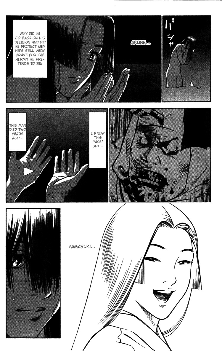 Azamaru Chapter 1 page 28 - Chapter 1: Akube from Himuka Province