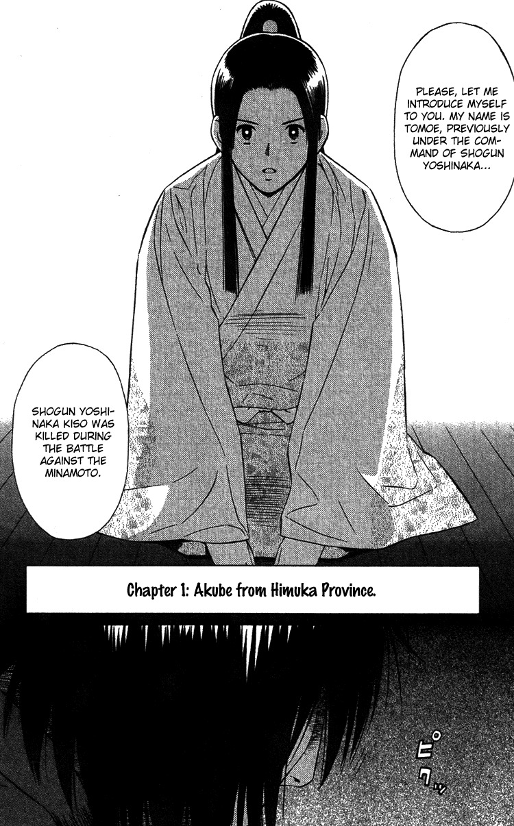 Azamaru Chapter 1 page 3 - Chapter 1: Akube from Himuka Province