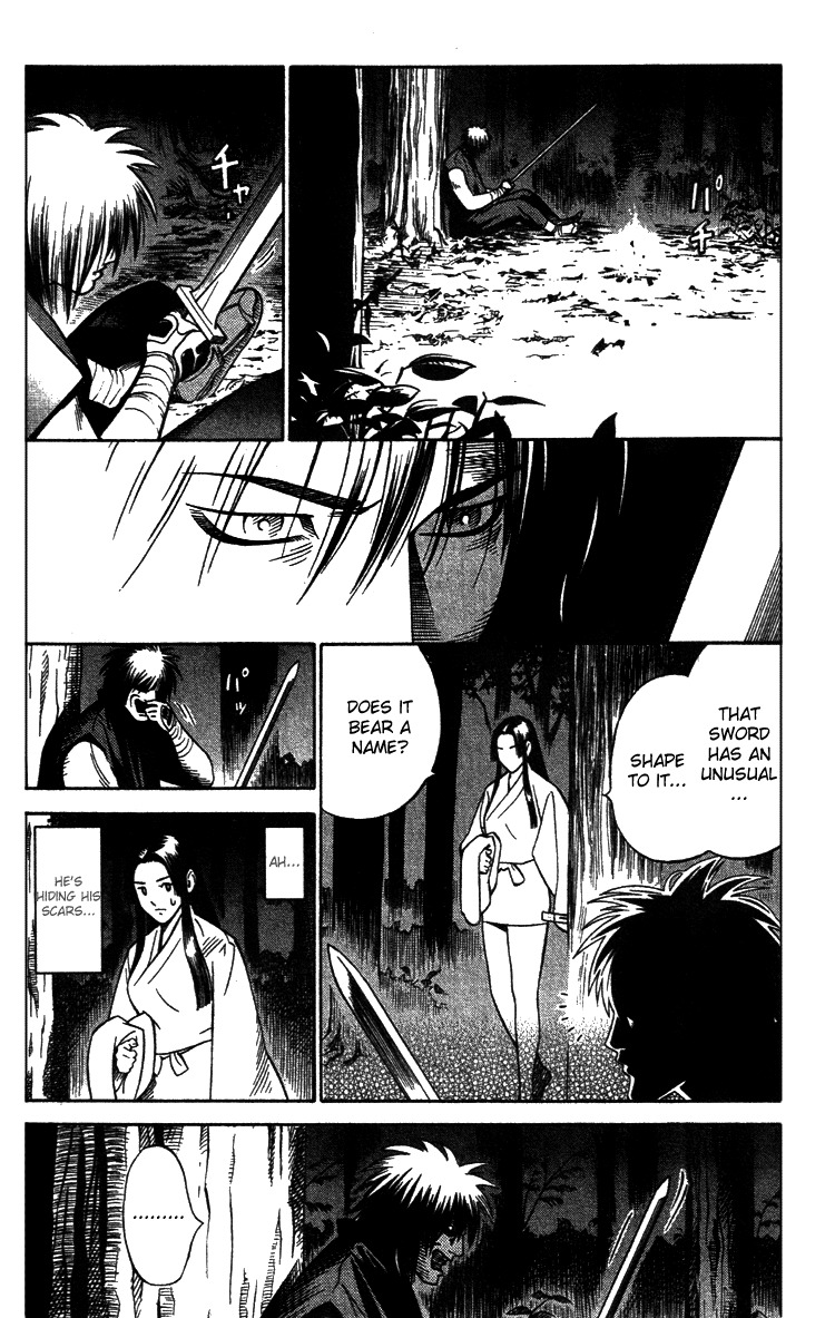 Azamaru Chapter 1 page 30 - Chapter 1: Akube from Himuka Province