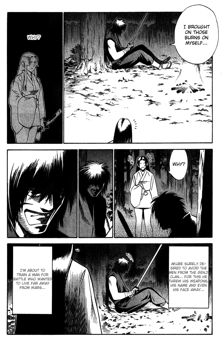 Azamaru Chapter 1 page 31 - Chapter 1: Akube from Himuka Province