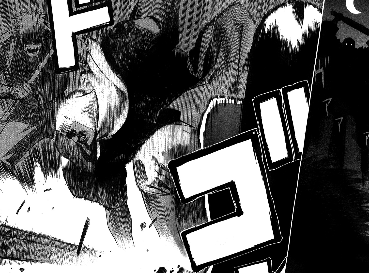 Azamaru Chapter 1 page 33 - Chapter 1: Akube from Himuka Province