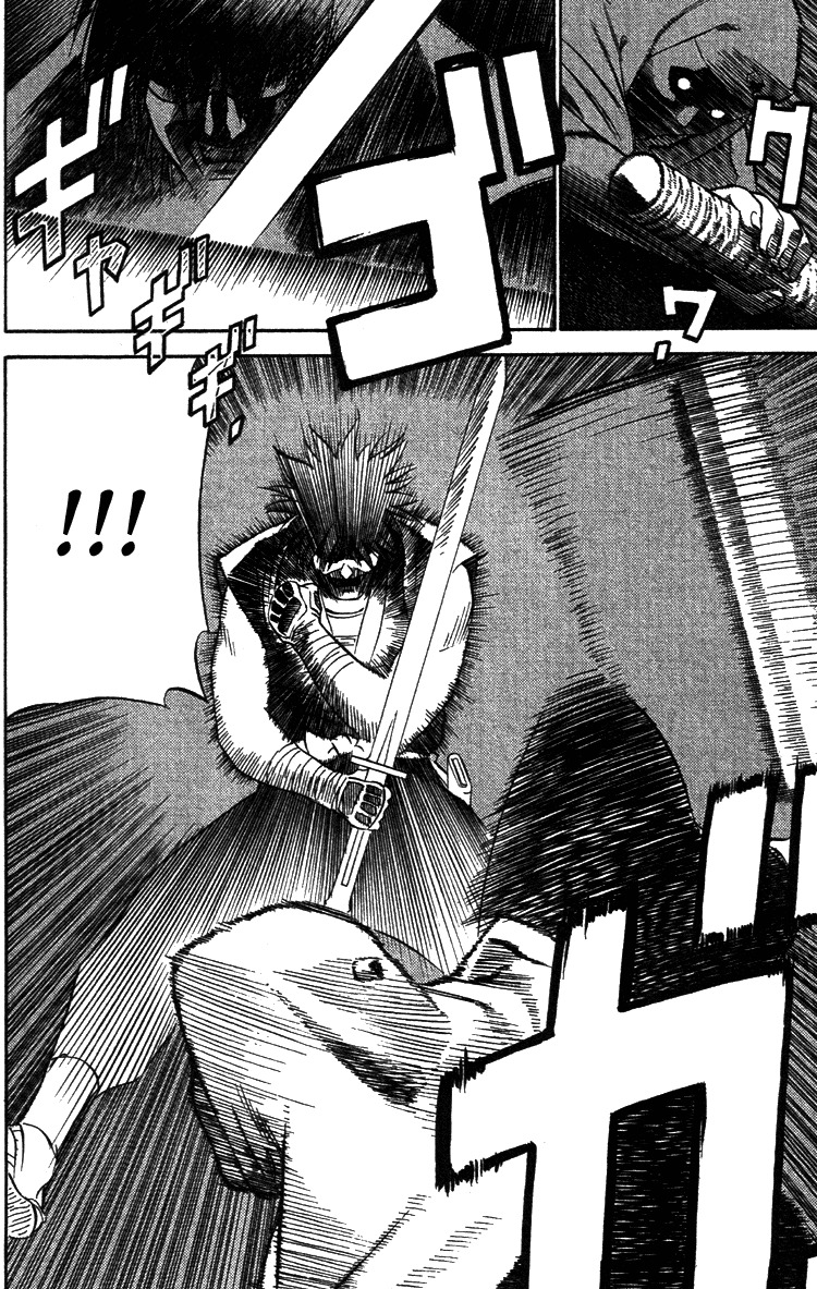 Azamaru Chapter 1 page 34 - Chapter 1: Akube from Himuka Province