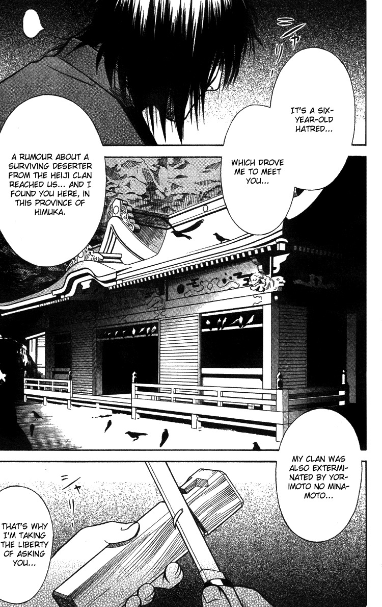 Azamaru Chapter 1 page 4 - Chapter 1: Akube from Himuka Province