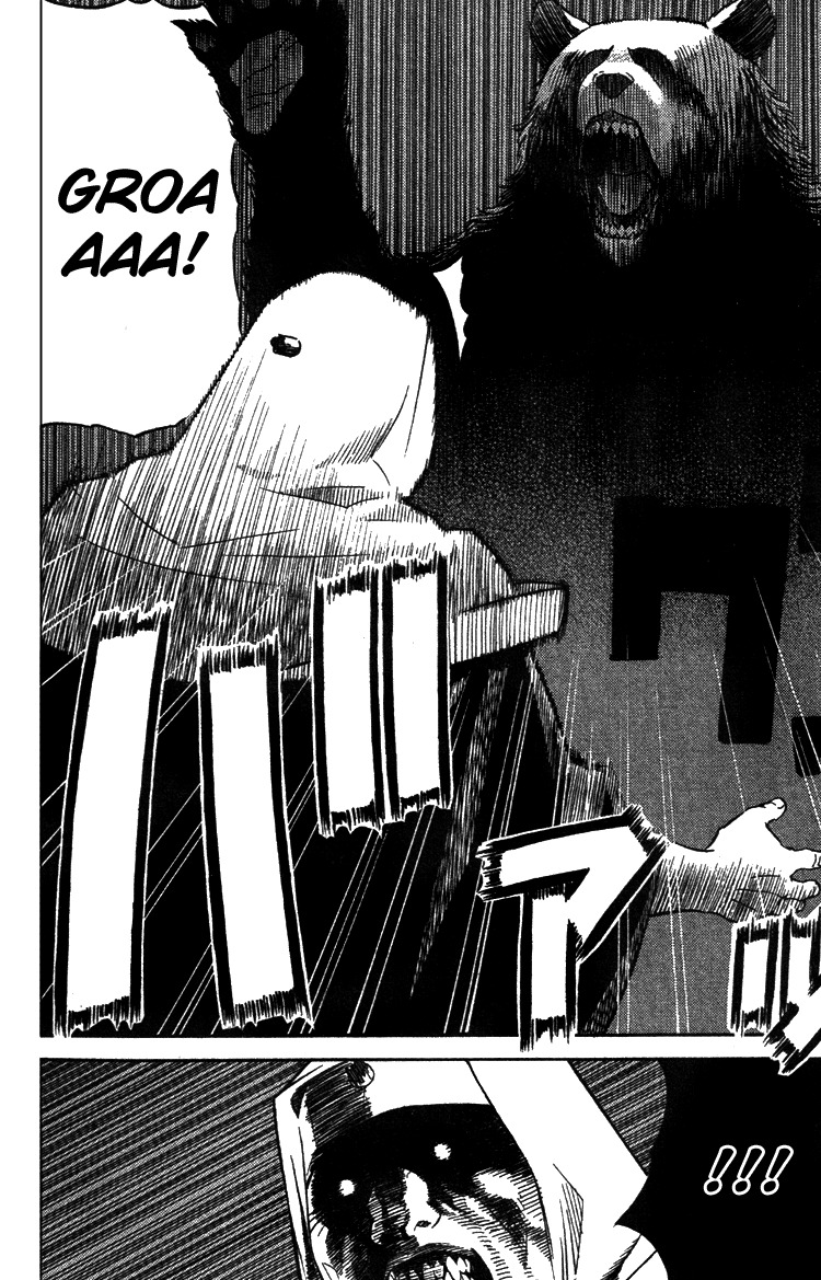 Azamaru Chapter 1 page 46 - Chapter 1: Akube from Himuka Province
