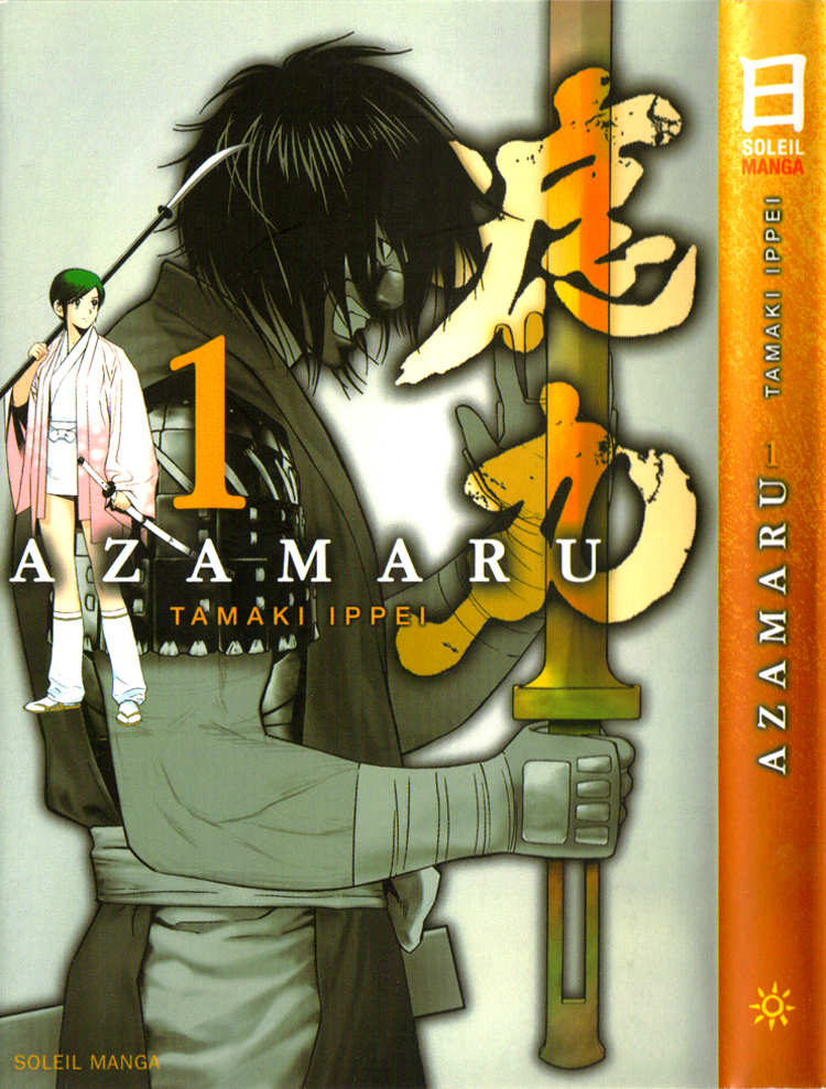Azamaru Chapter 1 page 48 - Chapter 1: Akube from Himuka Province