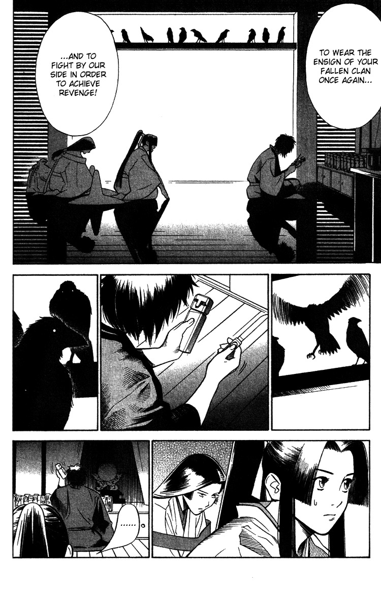 Azamaru Chapter 1 page 5 - Chapter 1: Akube from Himuka Province