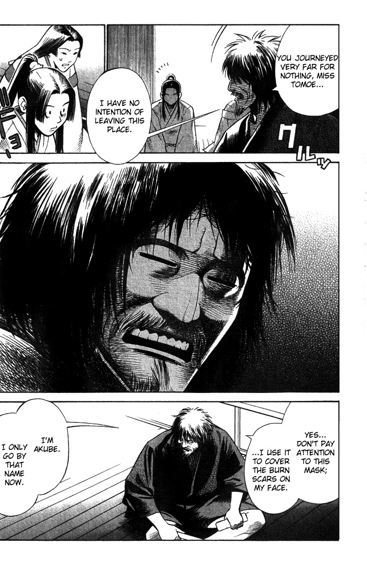 Azamaru Chapter 1 page 6 - Chapter 1: Akube from Himuka Province