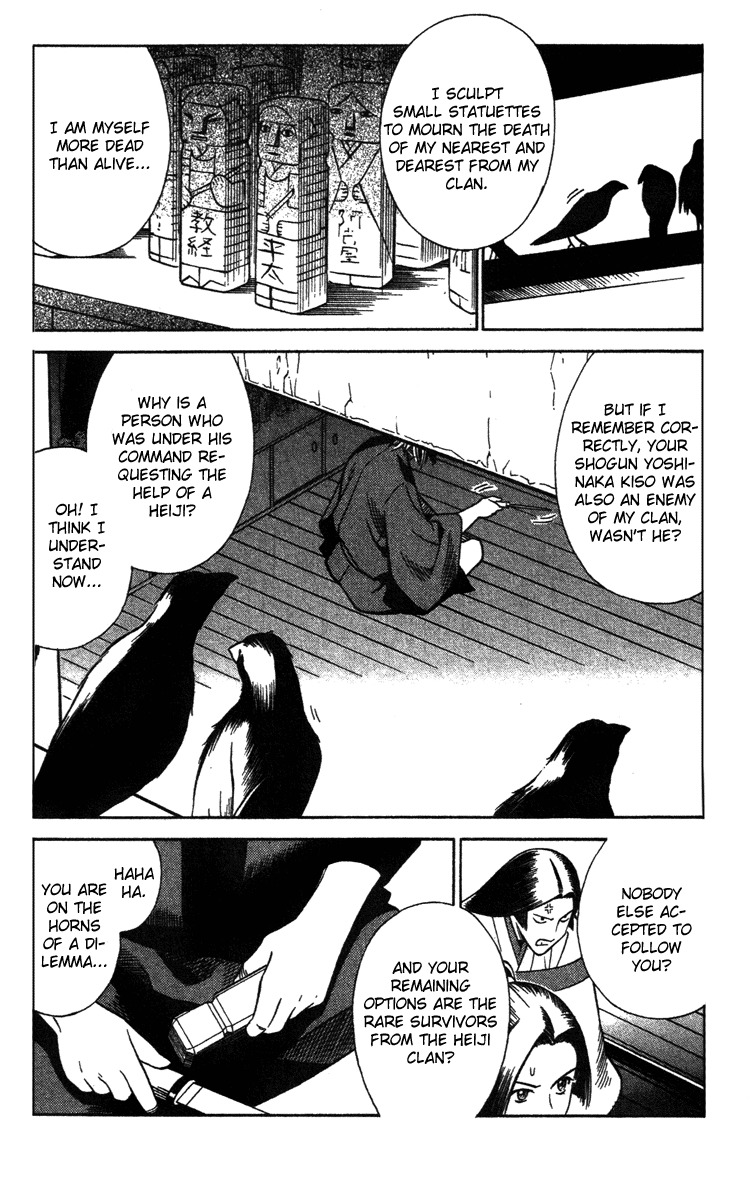 Azamaru Chapter 1 page 7 - Chapter 1: Akube from Himuka Province
