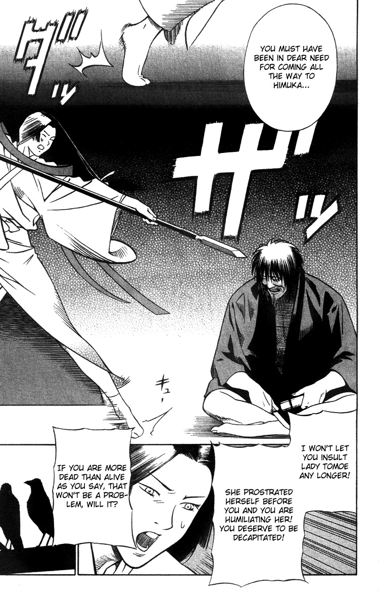Azamaru Chapter 1 page 8 - Chapter 1: Akube from Himuka Province