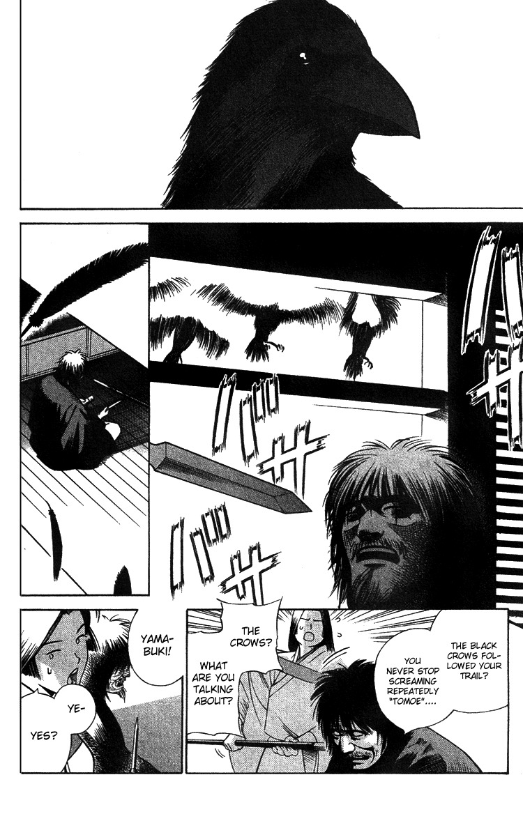 Azamaru Chapter 1 page 9 - Chapter 1: Akube from Himuka Province